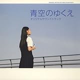 ��̂䂭�� �I���W�i���E�T�E���h�g���b�N