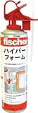 フィッシャー 発砲ウレタンハイパーフォーム PU1/500 B2ライトグリーン 33394