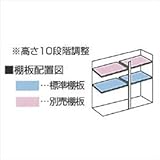 ダイケン物置　DM-GY139型用　別売棚板G（1枚）