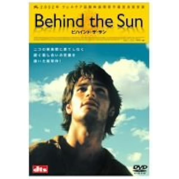 オン・ザ・ロード [DVD] Amazon.co.jp: オンザロード DVD 映画 サムライリー クリステン