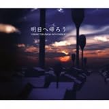 �����֋A�낤