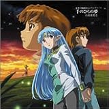 ���E�̐�� ���̓�