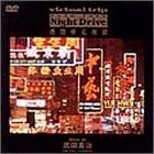 Virtual Trip ���` NIGHT DRIVE music by ���c�^��