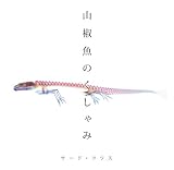 �R�����̂������