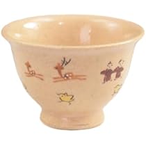 Amazon.co.jp: 赤膚焼（奈良県） 正人窯 酒器 ぐい呑 伝統の奈良