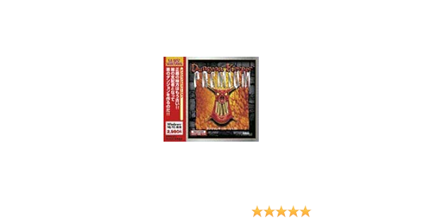 Amazon Ea Best Selections ダンジョンキーパープレミアム 日本語版 Pcゲーム Pcソフト