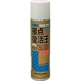 サンハヤト:サンハヤト 接点復活王ニューポリコールキング PJR-S120 型式:PJR-S120