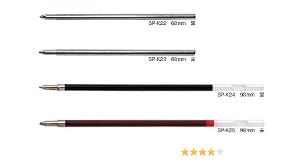 スタンペン ネームペン用替え芯 Sp K23 タニエバー Taniever サプライ シャープペン芯 文房具 オフィス用品 Amazon