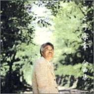 アーティスト全曲集 さとう宗幸 | さとう宗幸 | オリコンニュース