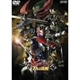 劇場版 仮面ライダー響鬼と7人の戦鬼 [DVD]