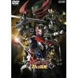 劇場版 仮面ライダー響鬼と7人の戦鬼 [DVD]