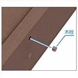 YKK　リウッドデッキ200用　木栓　10個入り　【ウッドデッキ　人工木　材料】 　ウォームグレイ