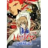 MUNTO 時の壁をこえて [DVD]