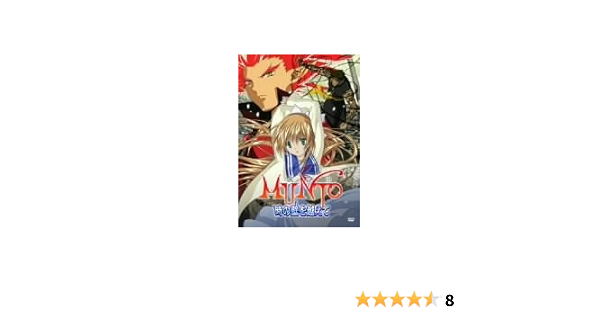Amazon Munto 時の壁をこえて Dvd アニメ