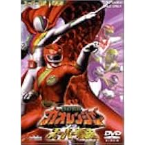 Amazon.co.jp: 忍風戦隊ハリケンジャーVSガオレンジャー [DVD