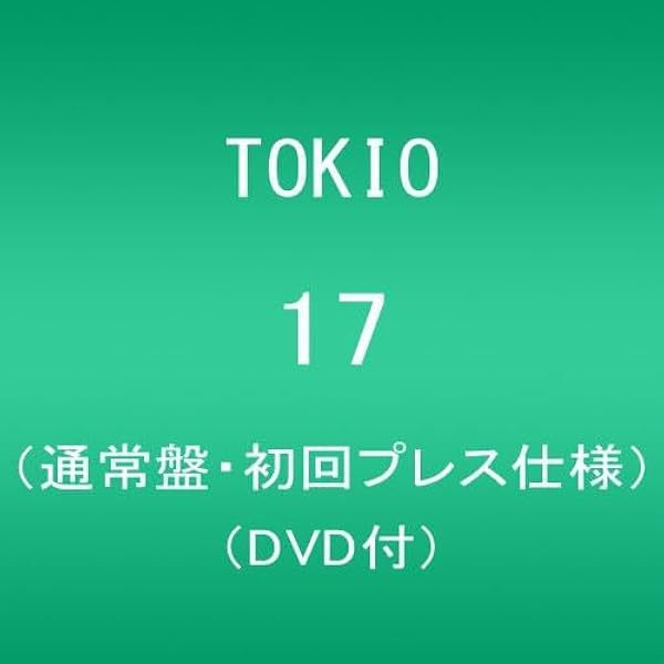 TOKIO：OVER/PLUS〈初回限定盤・3枚組〉DVD Amazon.co.jp: TOKIO OVERPLUS【初回限定盤】 [DVD] : TOKIO: DVD
