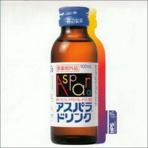 アスパラ・パワー | Fight Energy | ORICON NEWS