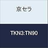 京セラ　切削工具 ツッキリチップ TKN3:TN90
