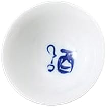 Amazon.co.jp: 山下工芸(Yamashita kogei) 盃 酒 平盃大 7.6×3cm 約