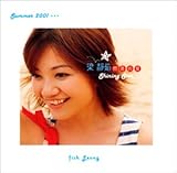 �V���C�j���O�E�X�^�[