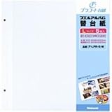 （業務用10セット）ナカバヤシ アルバム替台紙プラコート ア-LPR-5-W ×10セット 生活用品 インテリア 雑貨 インテリア 家具 フォトスタンド アルバム [並行輸入品]