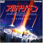 �A���f�B�E���E �A���}�Q�h��