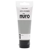 カンペハピオ ヌーロ(nuro) ライトグレー 70ML