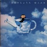 �_�F�̂��傤��