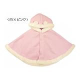 [ミキハウス] MIKIHOUSE 【ミキハウス(ベビー)】 お耳付きフードのあったかファーマント (70-85cm) 43-3803-731 白×ピンク