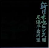 �V���{�v�����XVII�`���I�����`