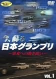 ���A�h����{�O�����v���`�h���ւ̔M�������` VOL.1