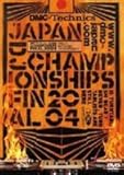 DMC JAPAN DJ CHAMPIONSHIPS FINAL 2004
