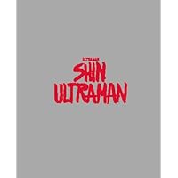 シン・ウルトラマン Blu-ray特別版3枚組 [Blu-ray]