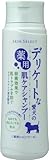 【10個セット】アース・ペット デリケートな愛犬の薬用肌ケアシャンプー ハーバルアロマの香り 350ml×10個 犬 洗う シャンプー 殺菌 臭い 脱臭