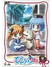 Amazon.co.jp: びんちょうタン 1 : 野中藍, 野川さくら, 門脇舞, 福圓