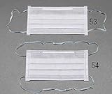 エスコ マスク(クリーンルーム用/オーバーヘッド/50枚) EA800MF-54