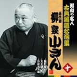 �ܑ�ږ��Ə����� �\ ���a�̖��l�`�L���O�ÓT���ꖼ���W