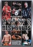 �S���{�L�b�N 2007 BEST BOUTS vol.2