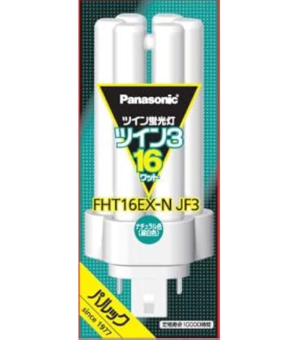 Amazon | パナソニック ツイン3蛍光灯 FHT16EXLF3 | パナソニック