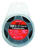 配線コード 2.0sq
