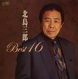 �k���O�Y �x�X�g16