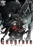 GUNGRAVE VOL.11