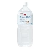 和光堂 ベビーのじかん 赤ちゃんの純水 2L