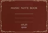 ハギトリ 音楽5線ノート A4横 10段