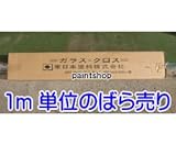 東日本塗料 フローン ガラスクロス メーター