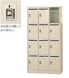 12人用メールボックス（南京錠）3列4段 　SLC-12TP-N