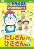 NEW �h��������DVD�r�f�I�X�N�[�� ��������E�Ђ����� ��