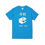 [standuporiginal] 冷奴 Ｔシャツ 半袖 綿 メンズ デザイン メンズ 半袖 オリジナル おもしろグッズ うける (L, ターコイズブルー)