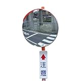 積水樹脂㈱ ステンレスハイドロクリーンミラー(カーブミラー) Φ600 DSUS600-HD