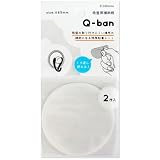 吸盤 取り付け 補助板 Q-BAN ガラスOK 粘着 シート 透明 φ65mm 2枚入り (1パック)